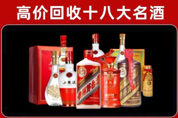 株洲市回收老酒